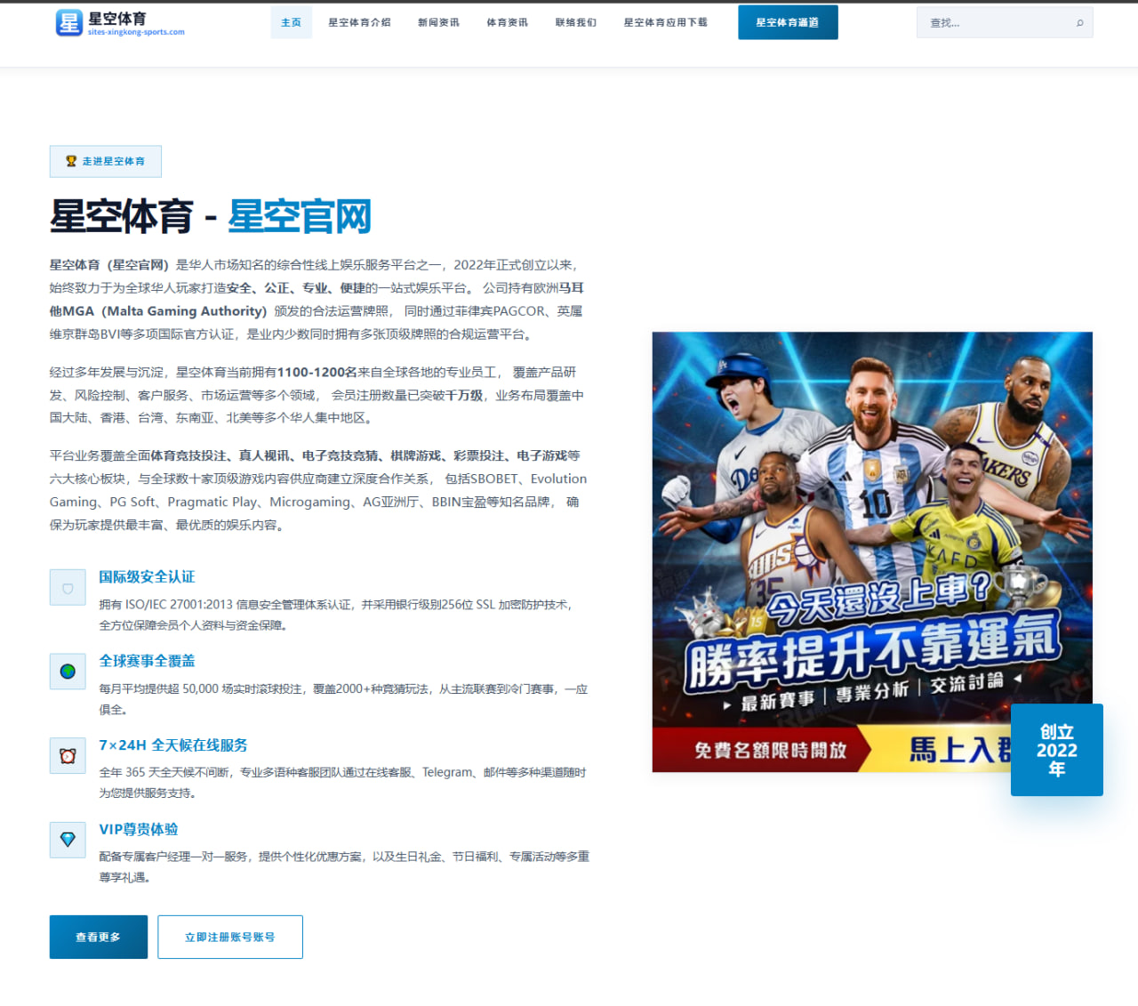 梅西传射助迈阿密国际冲冠 48冠荣耀背后的坚持与热爱 - MangoSport