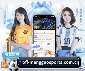 芒果体育网页版的故事 - 体育资讯内容服务 | MangoSport